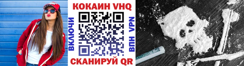  КОКАИН Ленинск-Кузнецкий