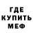КЕТАМИН VHQ George Junior