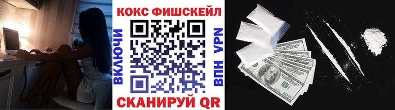 Cocaine Боливия Ленинск-Кузнецкий