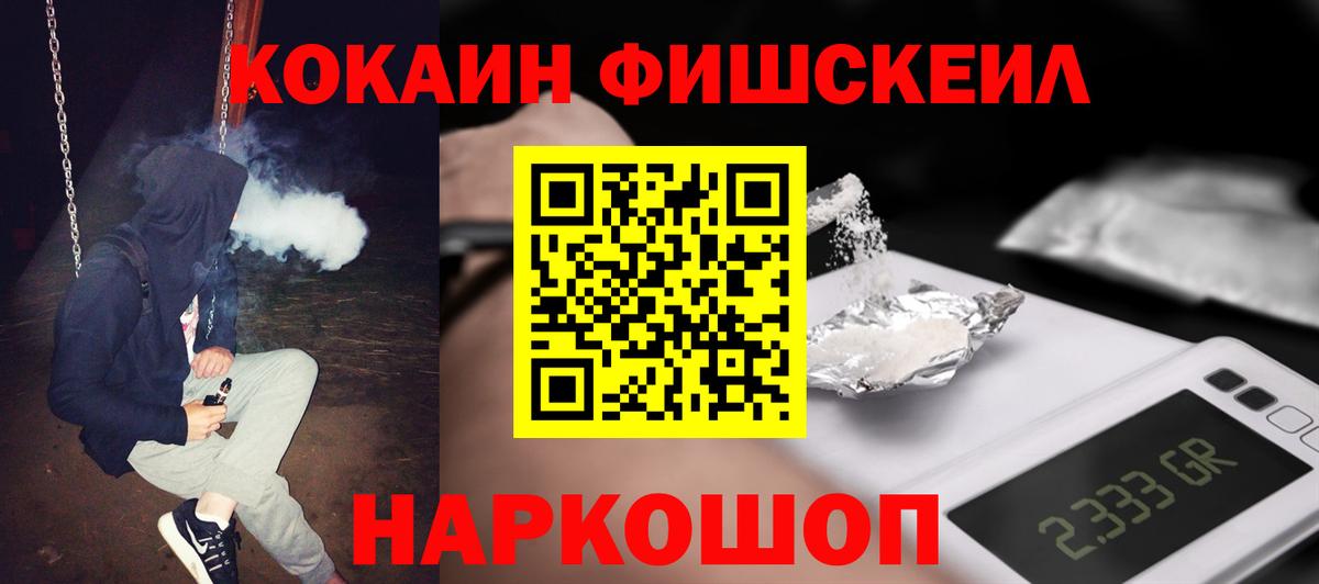 COCAIN Columbia Ленинск-Кузнецкий