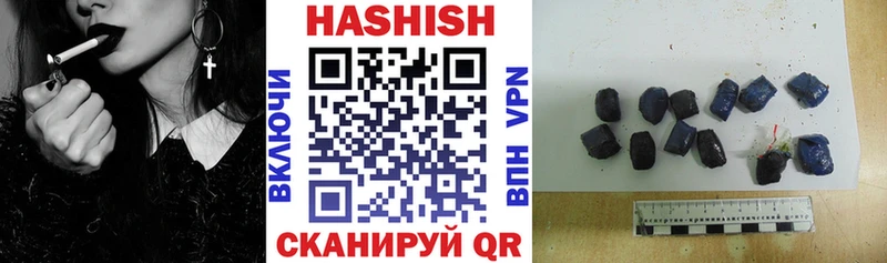ГАШ Изолятор купить наркоту Ленинск-Кузнецкий