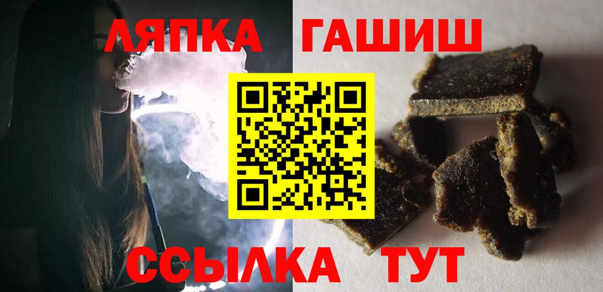 ГАШ хэш  Вход с VPN  хочу   Ленинск-Кузнецкий  ГАШИШ 