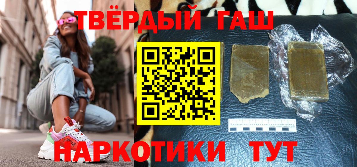 ГАШ индика сатива  Ленинск-Кузнецкий  Гашиш гарик 