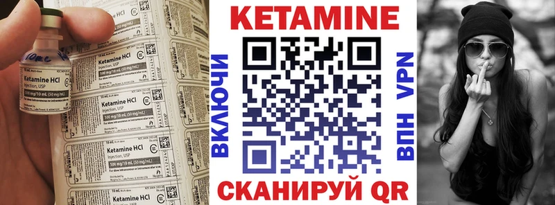 магазин Ленинск-Кузнецкий OMG как войти Кетамин ketamine