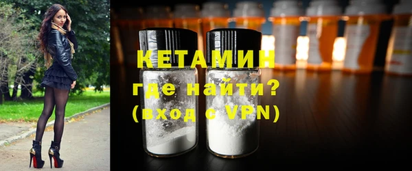 мефедрон VHQ Сафоново