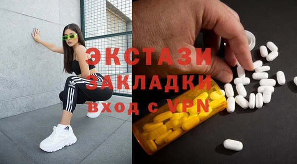 хмурый Саяногорск