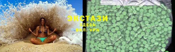 альфа пвп VHQ Сатка