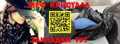 мет Беслан