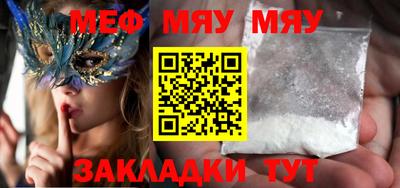 мефедрон VHQ Бугуруслан