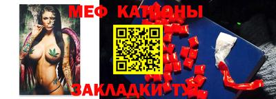 мефедрон VHQ Бугуруслан