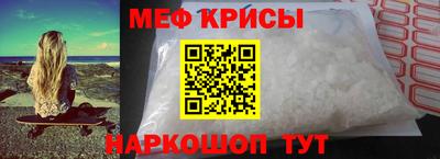 мет Беслан