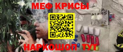кокаин Бийск