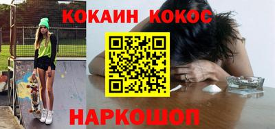 скорость Берёзовский