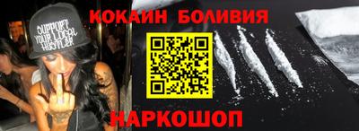 мет Беслан