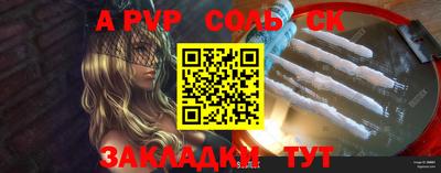 скорость Берёзовский