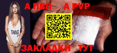 кокаин Бийск