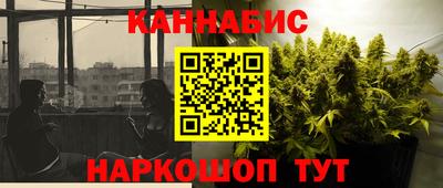 мет Беслан