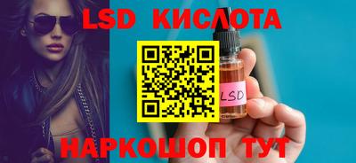 наркотики Бузулук