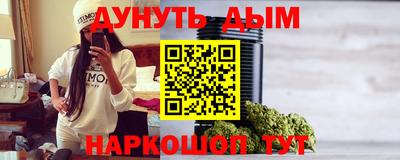 наркотики Бузулук