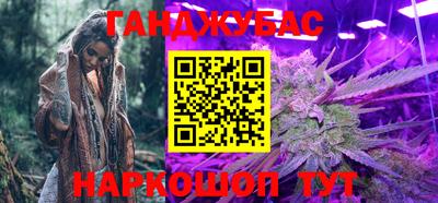 мефедрон VHQ Бугуруслан