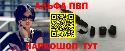 a pvp Будённовск