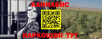 кокаин Бийск
