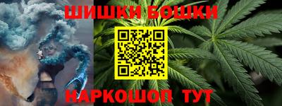 кокаин Бийск