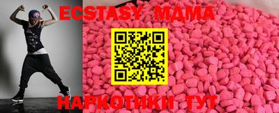 мефедрон VHQ Бугуруслан