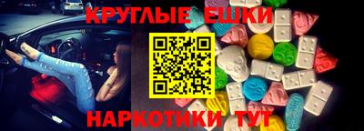 мет Беслан