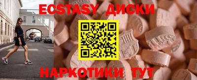 мефедрон VHQ Бугуруслан