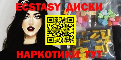 кокаин Бийск