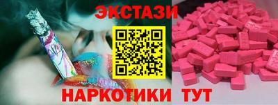 спайс Абакан