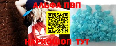кокаин Бийск