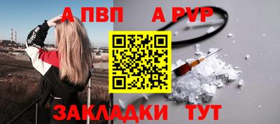 скорость Берёзовский