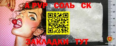 мет Беслан
