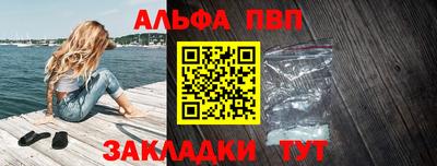 a pvp Будённовск