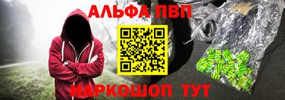 мет Беслан