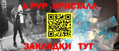 кокаин Бийск
