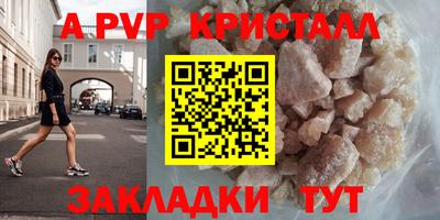 кокаин Бийск
