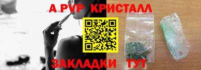 кокаин Бийск