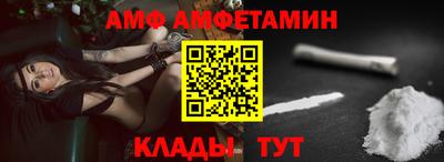 кокаин Бийск