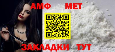 кокаин Бийск