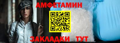 кокаин Бийск