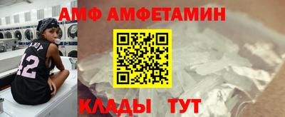 кокаин Бийск