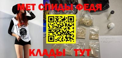мет Беслан