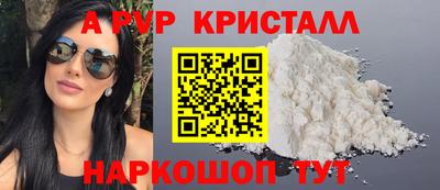 скорость Берёзовский