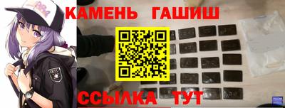 мефедрон VHQ Бугуруслан