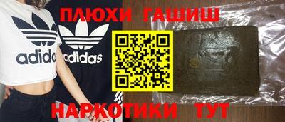 кокаин Бийск