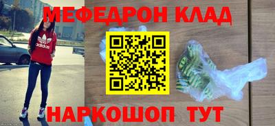 мет Беслан