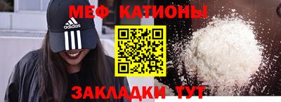 мет Беслан